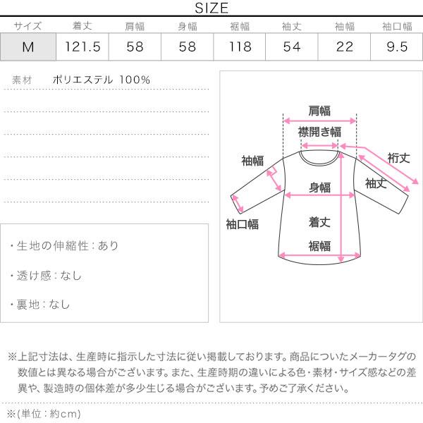 ワンピース ぽわん袖 長袖 体型カバー ロング ボリュームスリーブ マーメイド レディース 圧縮ニット E3122｜kobelettuce｜04