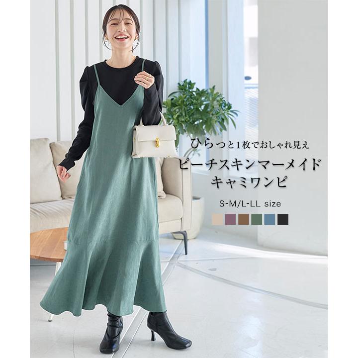 KOBE LETTUCE セール☆ ワンピース キャミワンピース レディース KOBE LETTUCE セール☆ ワンピース キャミワンピース レディース