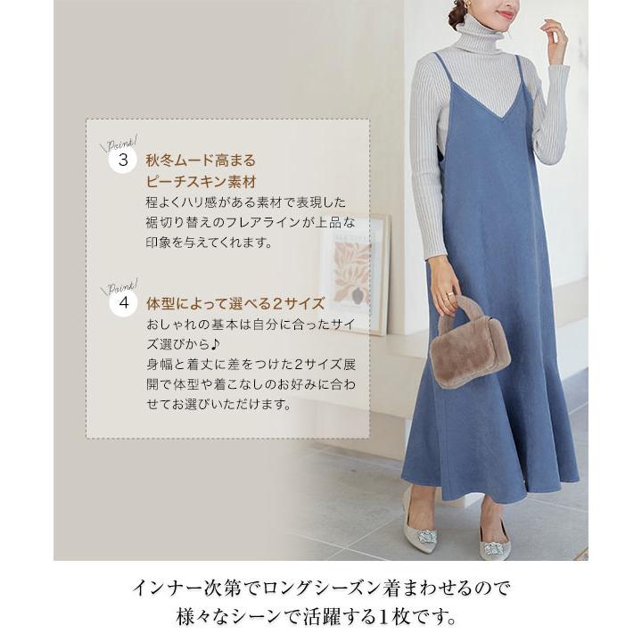 KOBE LETTUCE セール☆ ワンピース キャミワンピース レディース KOBE LETTUCE セール☆ ワンピース キャミワンピース レディース
