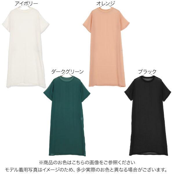 ワンピース Kobe Lettuce KOBE LETTUCE ワンピース パイピングワンピース : ZOZOTOWN