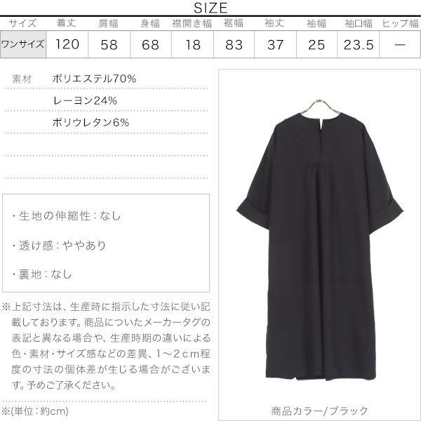 KOBE LETTUCE ワンピース レディース 7分丈 8分丈 長袖 ロング マキシ