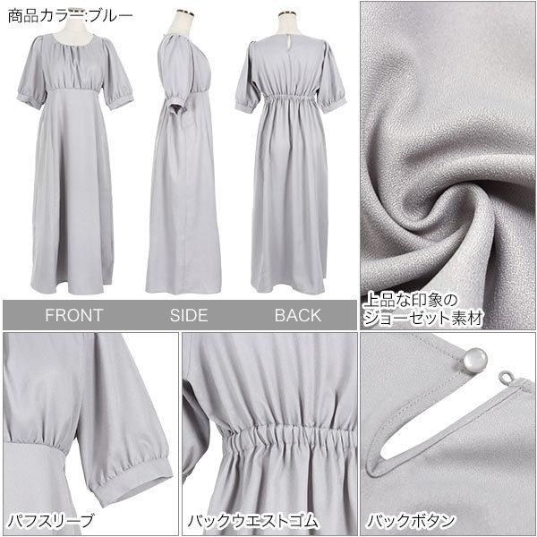 KOBE LETTUCE（神戸レタス） ワンピース ロングワンピース