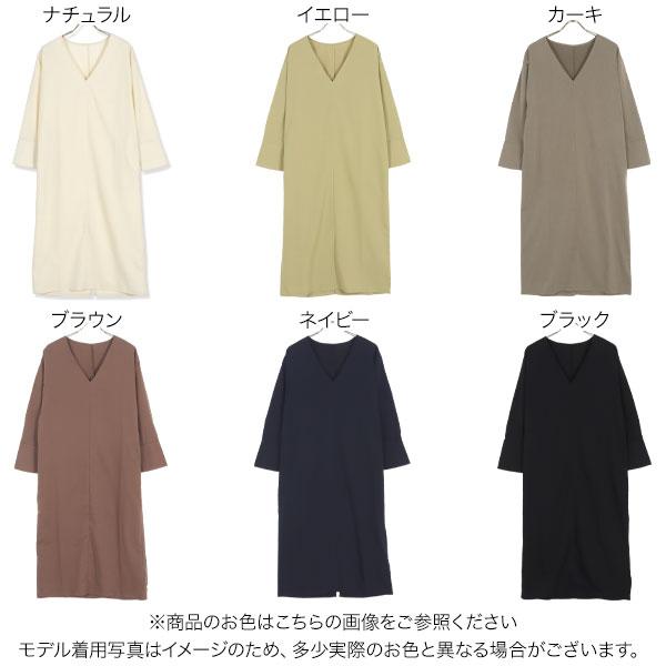 KOBE LETTUCE（神戸レタス） ワンピース レディース 深Vネック ロング