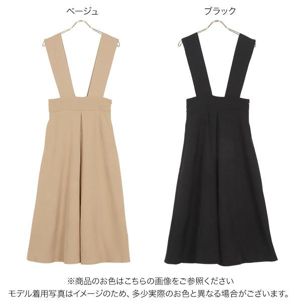 KOBE LETTUCE（神戸レタス） ジャンスカ ジャンパースカート