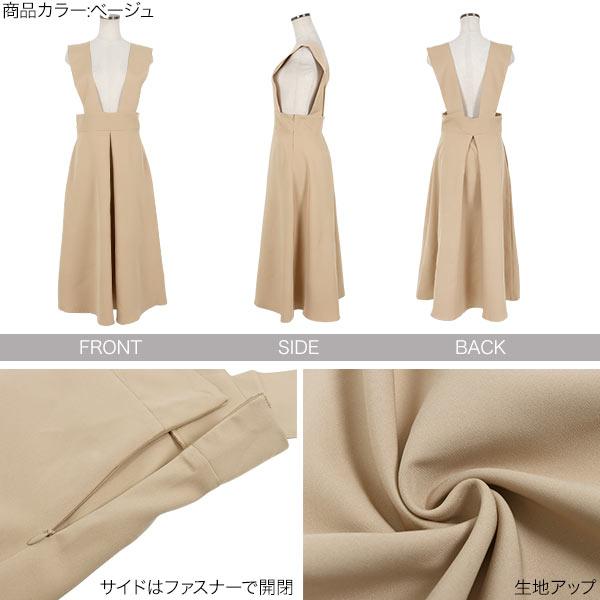 古布 異素材組み合わせ(醤油袋➕古布色々)サロペットジャンバー