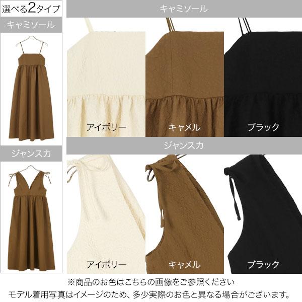 KOBE LETTUCE（神戸レタス） ワンピース キャミワンピ ぽこぽこ