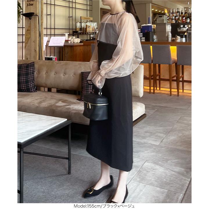 【美品】オケージョンドレス Mサイズ （ホームクリーニング済・すぐに着用OK） SALE!【新色登場】ワンカラー/シアー/ジップアップ/ビジュー