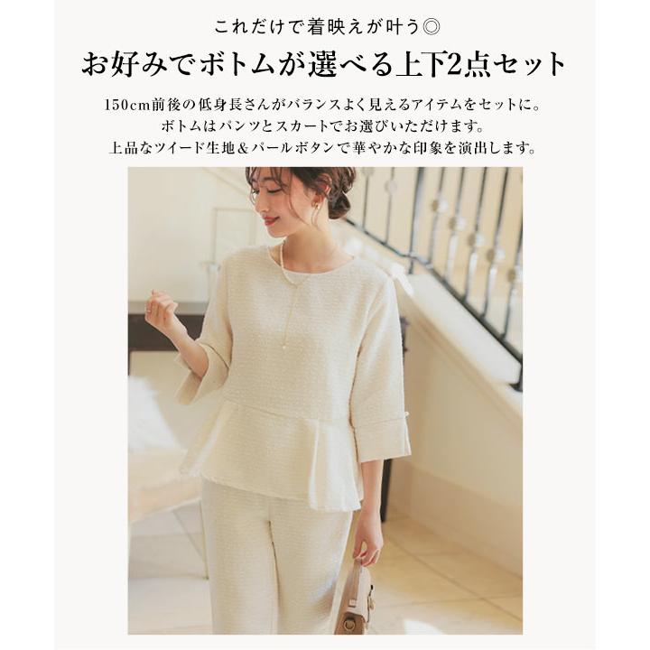 KOBE LETTUCE 卒業式 母 服装 フォーマルセットアップ Petitle KOBE LETTUCE 卒業式 母 服装 フォーマルセットアップ Petitle