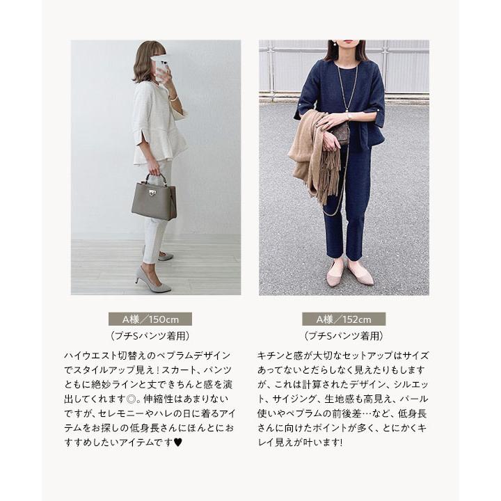 KOBE LETTUCE 卒業式 母 服装 フォーマルセットアップ Petitle KOBE LETTUCE 卒業式 母 服装 フォーマルセットアップ Petitle