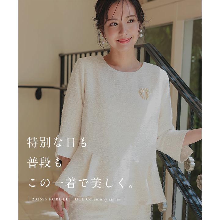KOBE LETTUCE 卒業式 母 服装 フォーマルセットアップ Petitle KOBE LETTUCE 卒業式 母 服装 フォーマルセットアップ Petitle