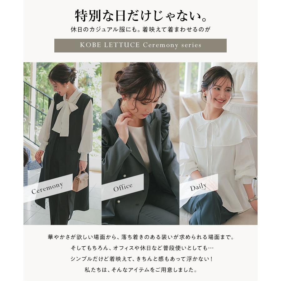 KOBE LETTUCE 卒業式 母 服装 フォーマルセットアップ Petitle KOBE LETTUCE 卒業式 母 服装 フォーマルセットアップ Petitle