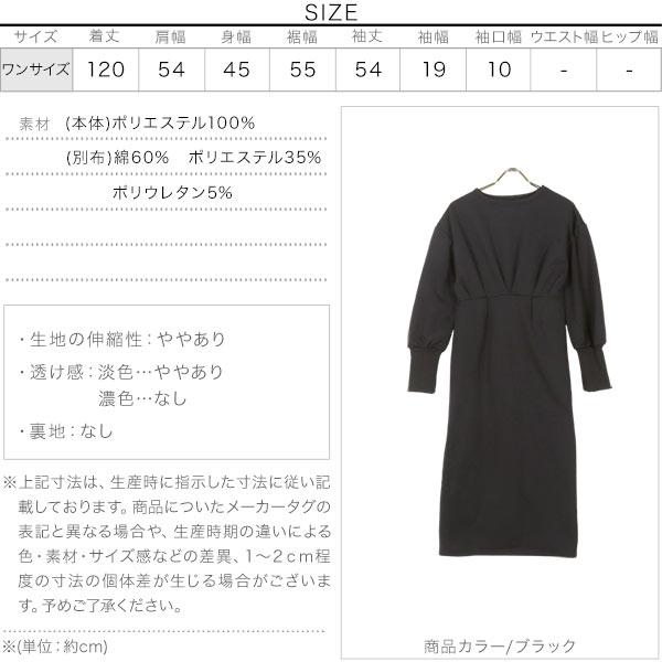 KOBE LETTUCE（神戸レタス） 裏起毛スウェットワンピース 冬 防寒