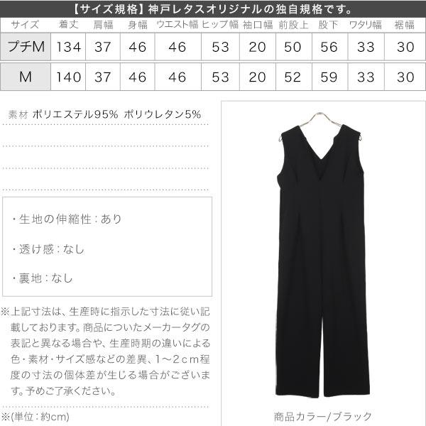 KOBE LETTUCE（神戸レタス） ウエストタックオールインワン レディース