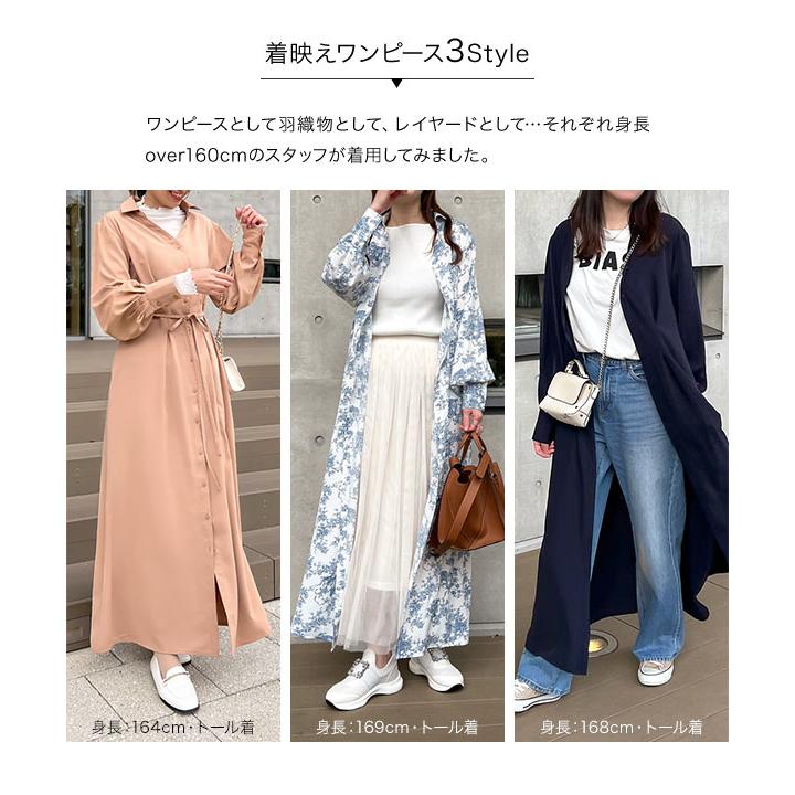 KOBE LETTUCE（神戸レタス） シャツワンピース レディース 30代 40代