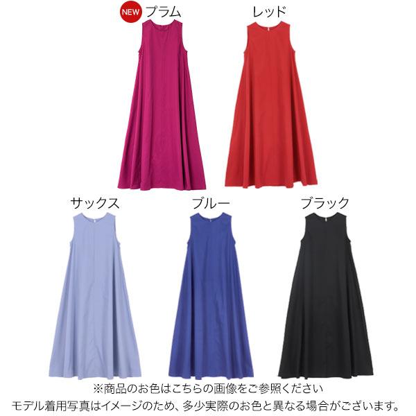 ヴィンテージプレーリーコットンドレス マキシ丈ワンピース KOBE LETTUCE（神戸レタス） ロング シワになりにくいAラインコットン