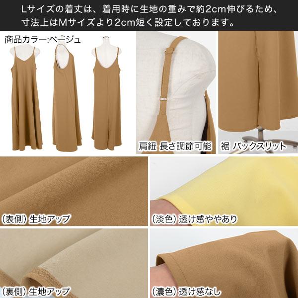 KOBE LETTUCE（神戸レタス） ワンピース フレアワンピース レディース