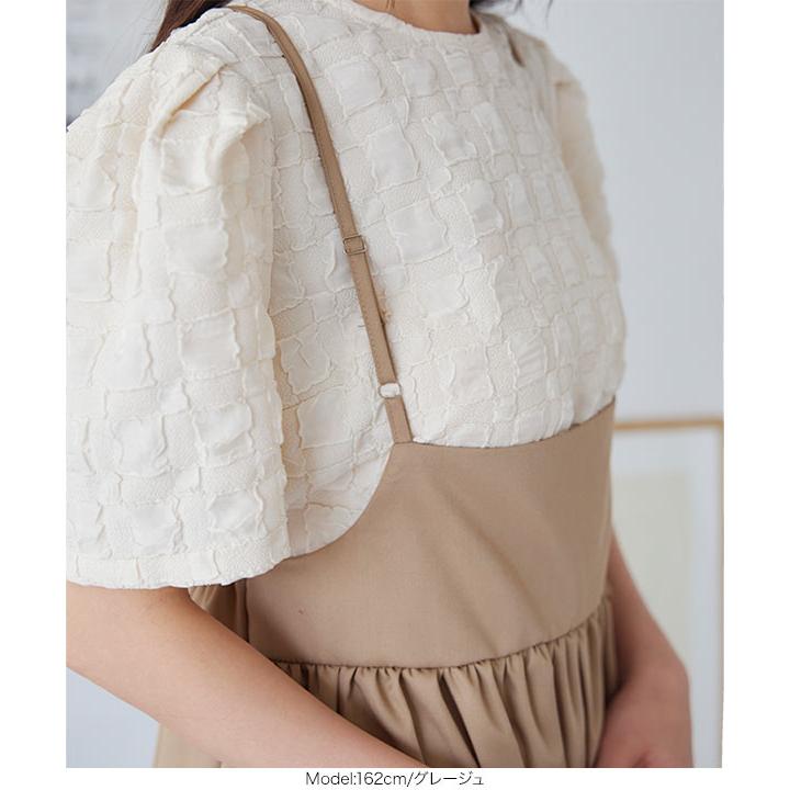 mister it. マキシジャンスカジレ mister it. マキシジャンスカジレ mister it. マキシジャンスカジレ