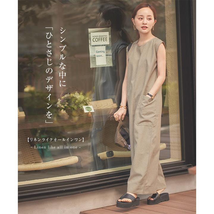 KOBE LETTUCE（神戸レタス） 田中亜希子さんコラボ リネンライク