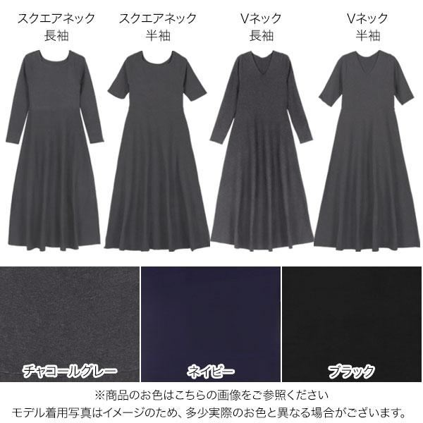 セール ニットワンピース 40代 50代 フレア レディース 冬 秋 春 E3289