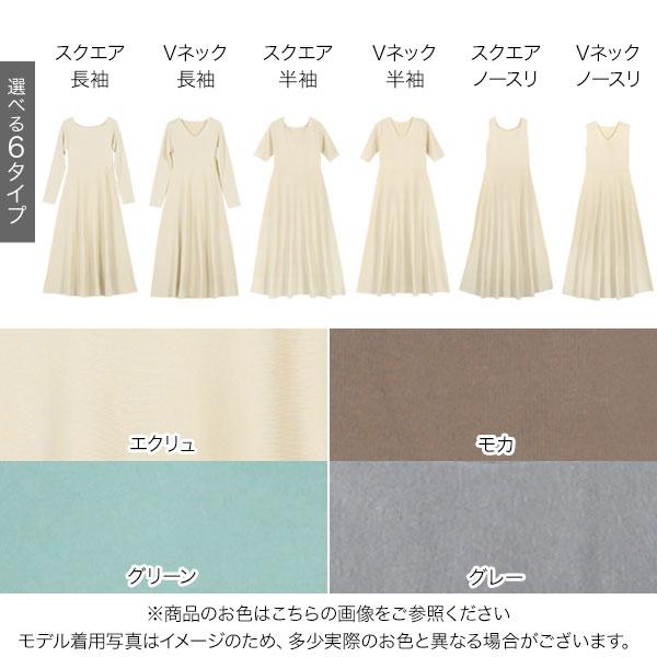 極美品✨EPOCA　ロングフレアニットワンピース　ノースリーブ　アイボリー　40 KOBE LETTUCE（神戸レタス） ワンピース ニット レディース ハイゲージ
