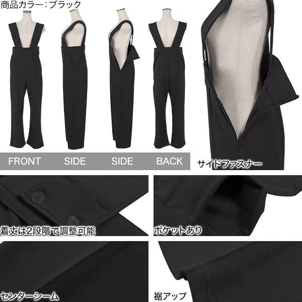 KOBE LETTUCE サロペット 低身長 40代 50代 Petitle ハイ KOBE LETTUCE サロペット 低身長 40代 50代 Petitle ハイ