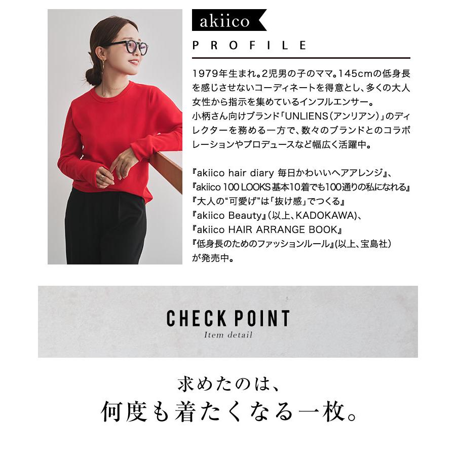 ストレート 田中亜希子さんコラボ 選べる3タイプジャージーワンピース