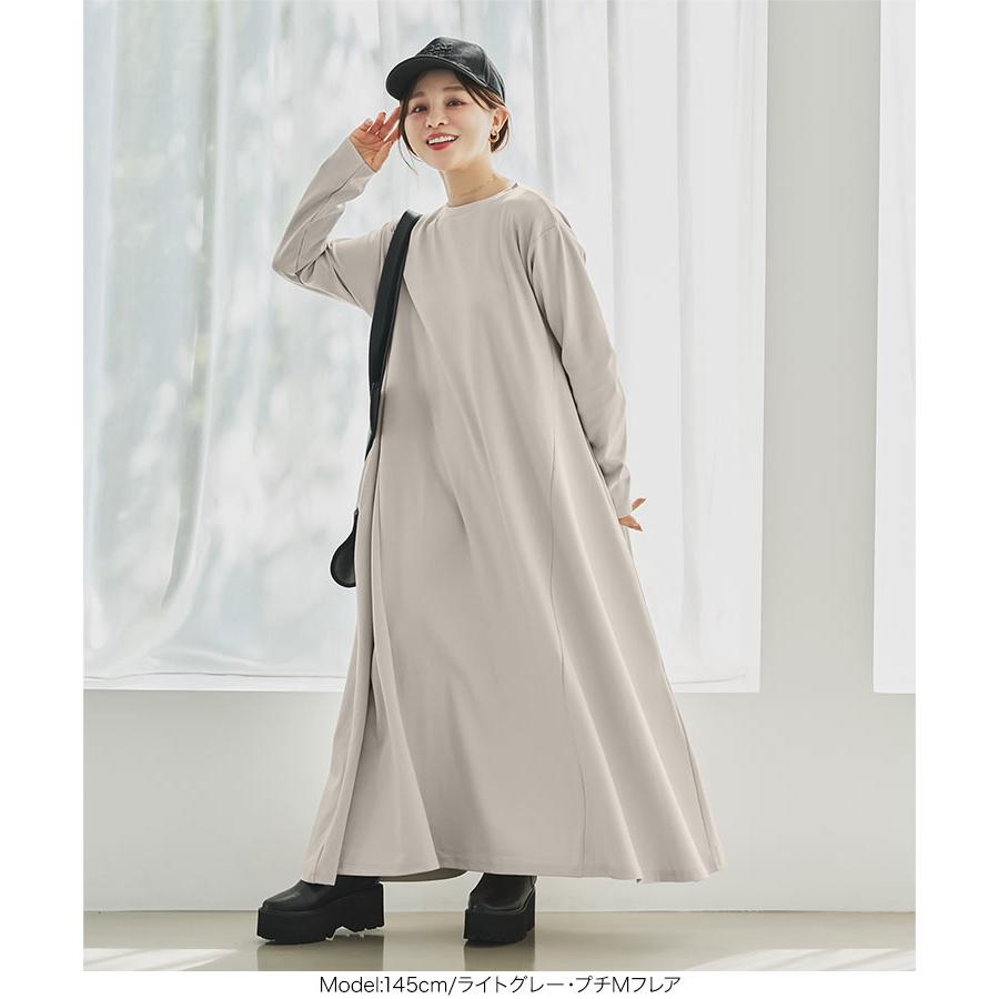 ストレート 田中亜希子さんコラボ 選べる3タイプジャージーワンピース