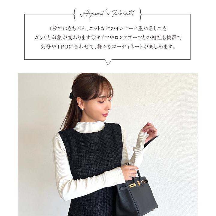 岡部あゆみさんコラボ ミニワンピース ツイードワンピース レディース