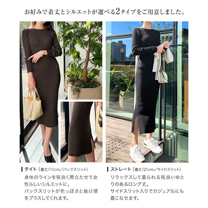 岡部あゆみさんコラボ ワンピース レディース 長袖 リブニット 20代 30