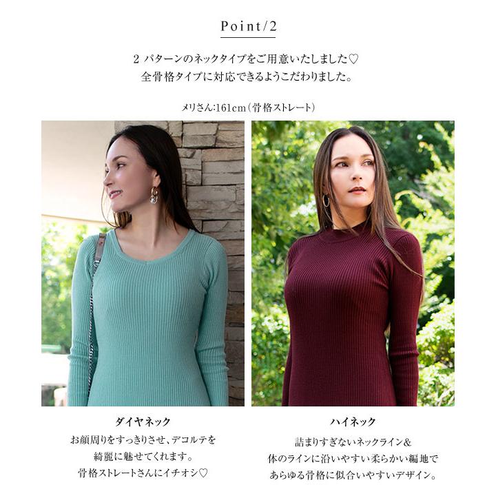 神崎メリさんコラボ ワンピース マーメイド リブニット レディース 40