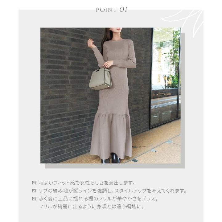 Aimiさんコラボ ワンピース レディース ニット 裾フリル リブ ボート