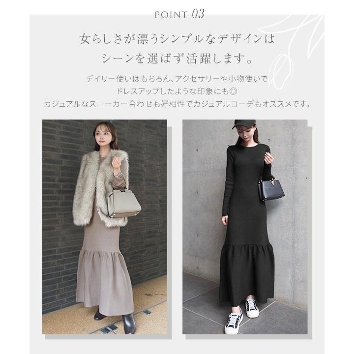 Aimiさんコラボ ワンピース レディース ニット 裾フリル リブ ボート