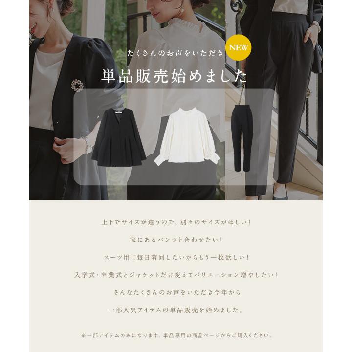 K*K様 最終Sov.　ペプラムジャケット＆スカート セットアップ　試着のみ KOBE LETTUCE（神戸レタス） セットアップスーツ ペプラムジャケット