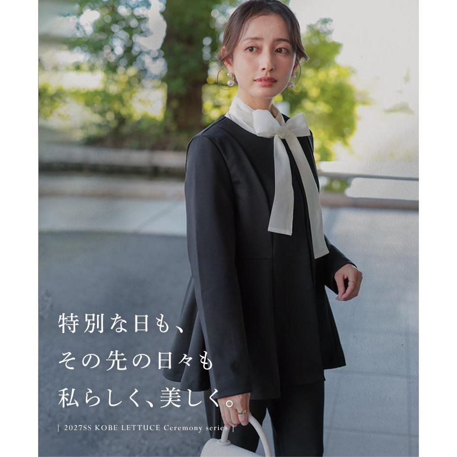 KOBE LETTUCE（神戸レタス） 1000円OFFクーポン配布中！ セレモニー