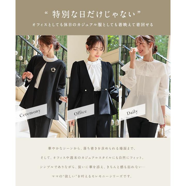 コムサイズム 160cm フォーマルスーツ 卒業式 卒服セレモニー