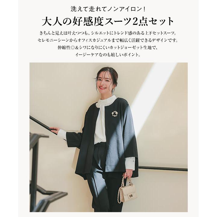 KOBE LETTUCE 卒業式 母 服装 スーツ セットアップ ストレッチ KOBE LETTUCE 卒業式 母 服装 スーツ セットアップ ストレッチ