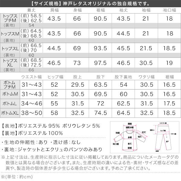 【美品】ロートレアモン　セットアップ　入学式　卒業式　40サイズ(11号) LAUTREAMONT - 卒業式や入園・入学式におすすめなセレモニー
