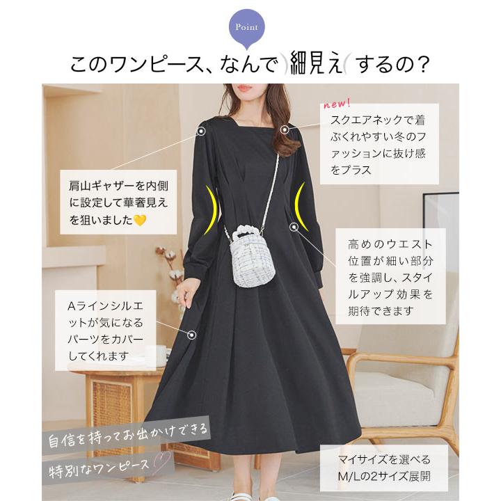 ワンピース 裏微起毛レディース 40代 50代 30代 スクエアネック ハイ