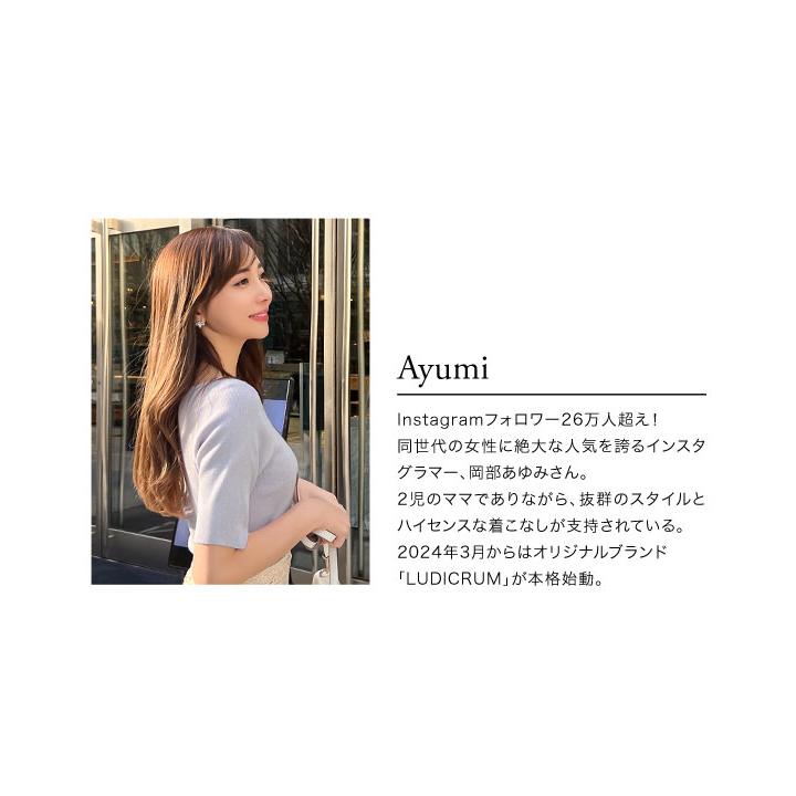 KOBE LETTUCE 岡部あゆみさんコラボ ニットワンピース レディース 