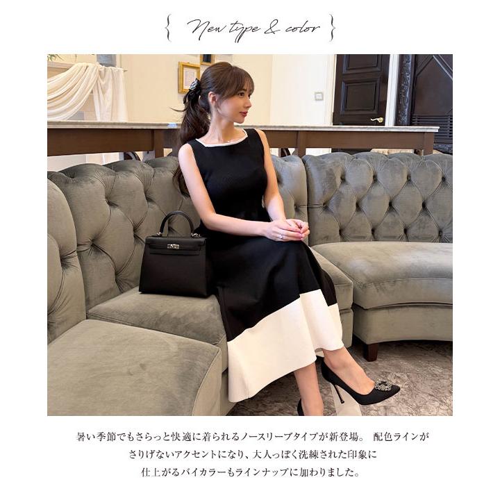 KOBE LETTUCE（神戸レタス） 岡部あゆみさんコラボ ニットワンピース