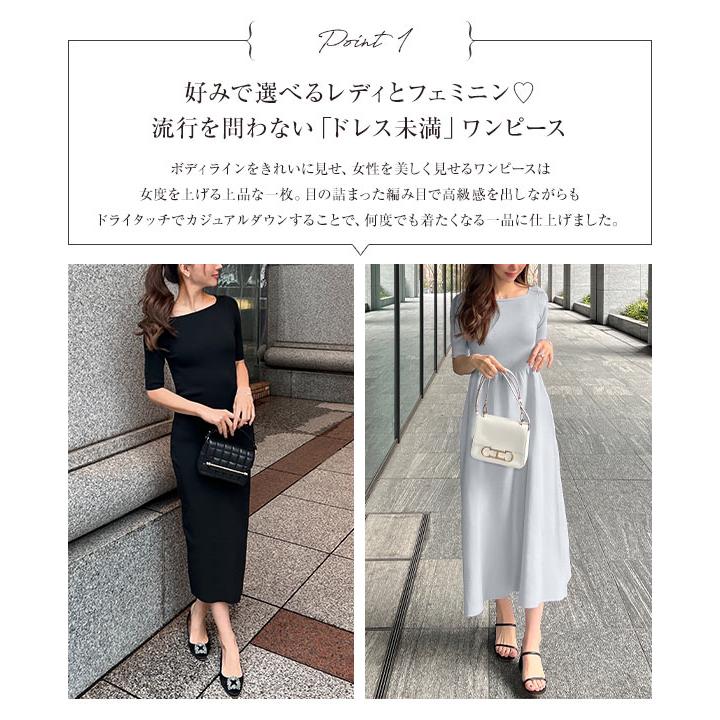 KOBE LETTUCE（神戸レタス） 岡部あゆみさんコラボ ニットワンピース