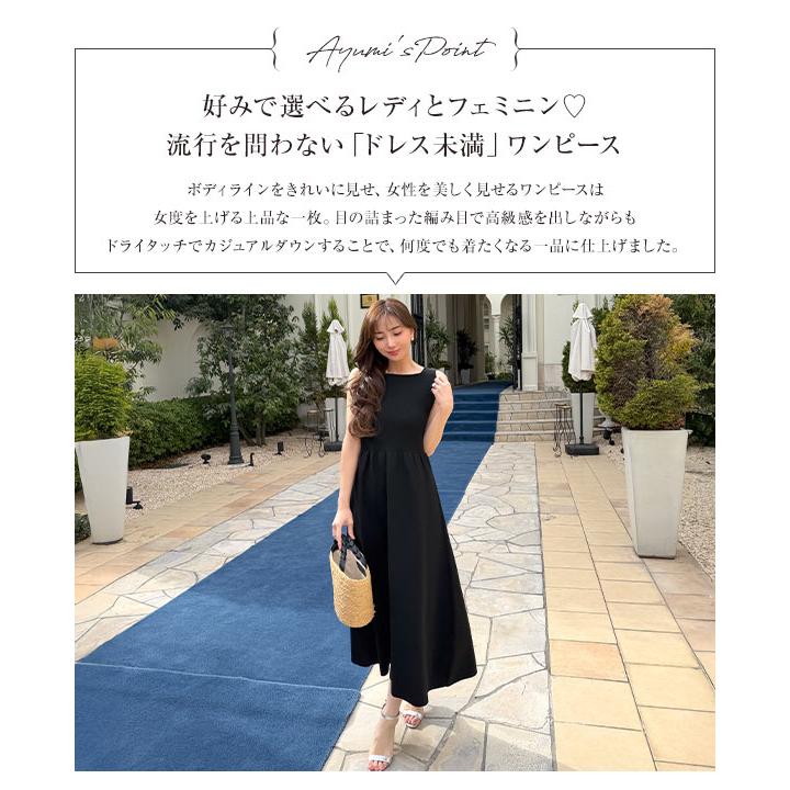 KOBE LETTUCE（神戸レタス） 岡部あゆみさんコラボ ニットワンピース