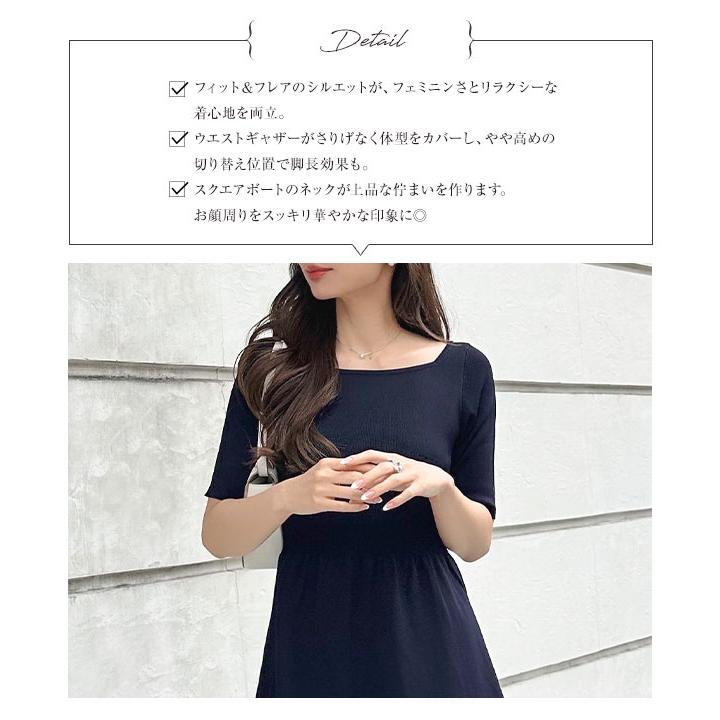 KOBE LETTUCE（神戸レタス） 岡部あゆみさんコラボ ニットワンピース