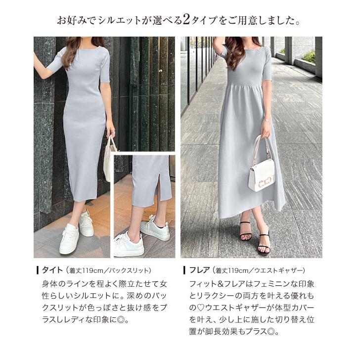 KOBE LETTUCE 岡部あゆみさんコラボ ニットワンピース