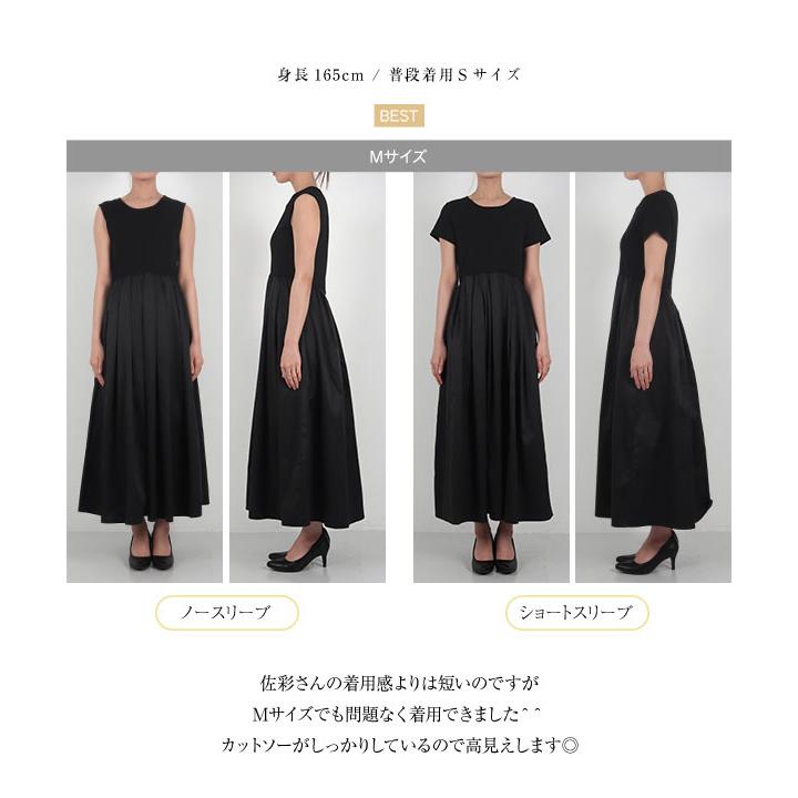 KOBE LETTUCE（神戸レタス） 水野佐彩さんコラボ ワンピース