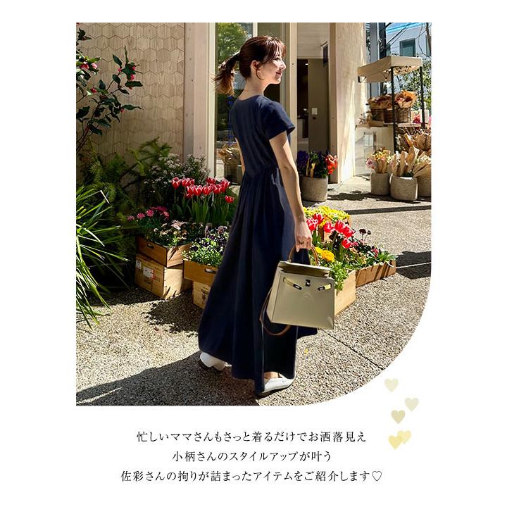KOBE LETTUCE（神戸レタス） 水野佐彩さんコラボ ワンピース