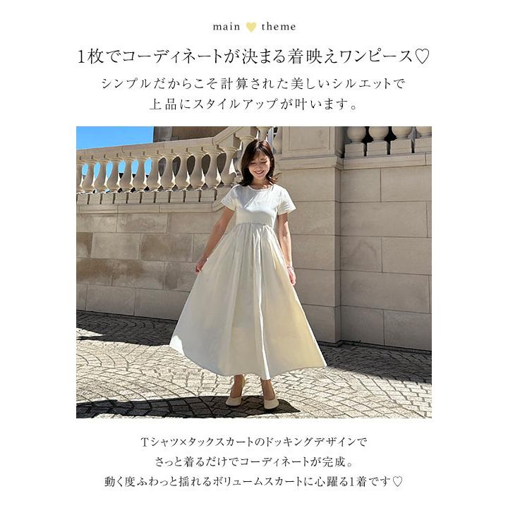 KOBE LETTUCE（神戸レタス） 水野佐彩さんコラボ ワンピース