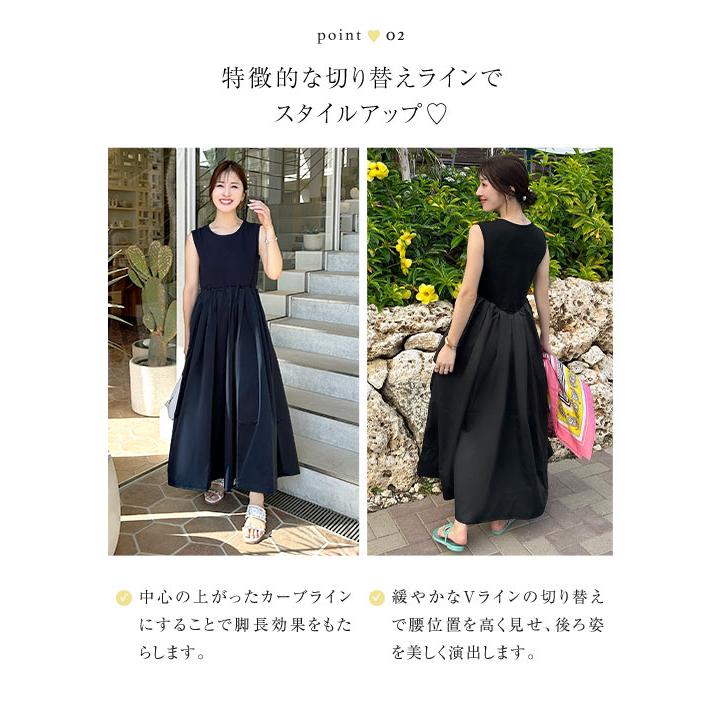 KOBE LETTUCE（神戸レタス） 水野佐彩さんコラボ ワンピース