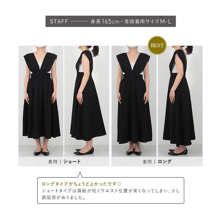 KOBE LETTUCE 鈴乃さんコラボ ワンピース ジャンスカ ロング KOBE LETTUCE 鈴乃さんコラボ ワンピース ジャンスカ ロング