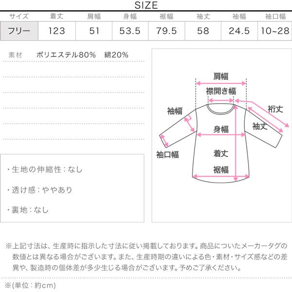 日替わりセール シャツワンピース 長袖 白 ストライプ 50代 40代 30代 レディース ロングワンピース ラッフルカラー E3359送料無料｜kobelettuce｜04